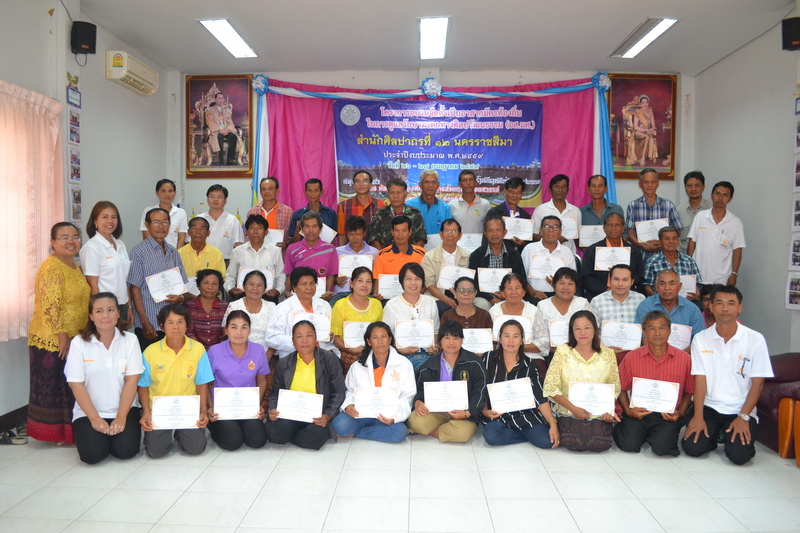 ภาพประกอบ ข่าวประชาสัมพันธ์