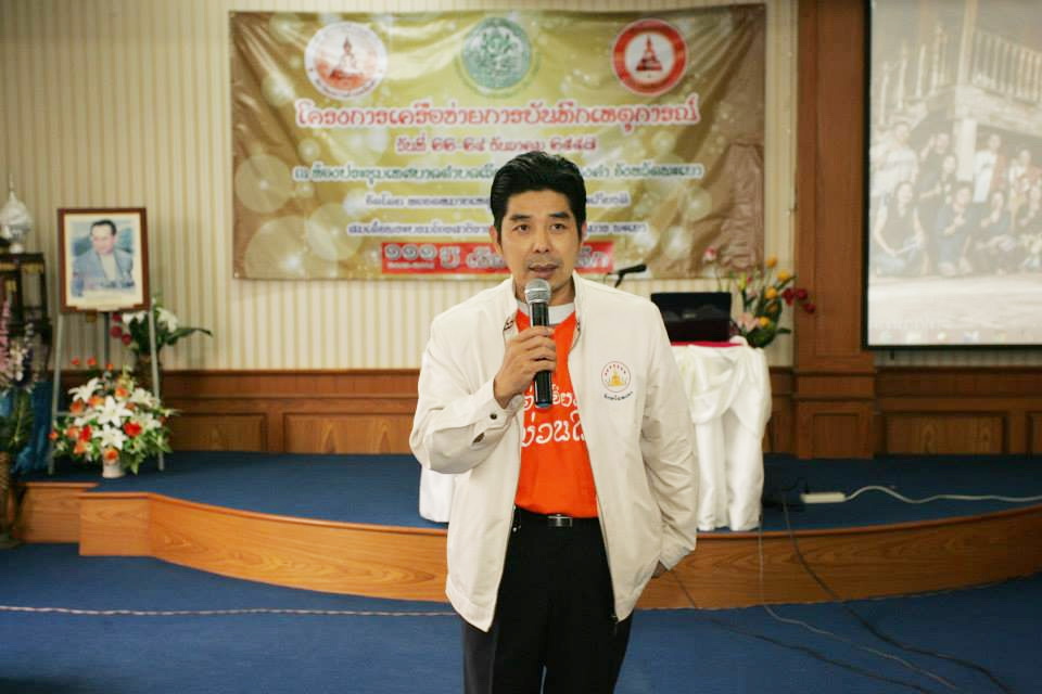 ภาพประกอบ ข่าวประชาสัมพันธ์