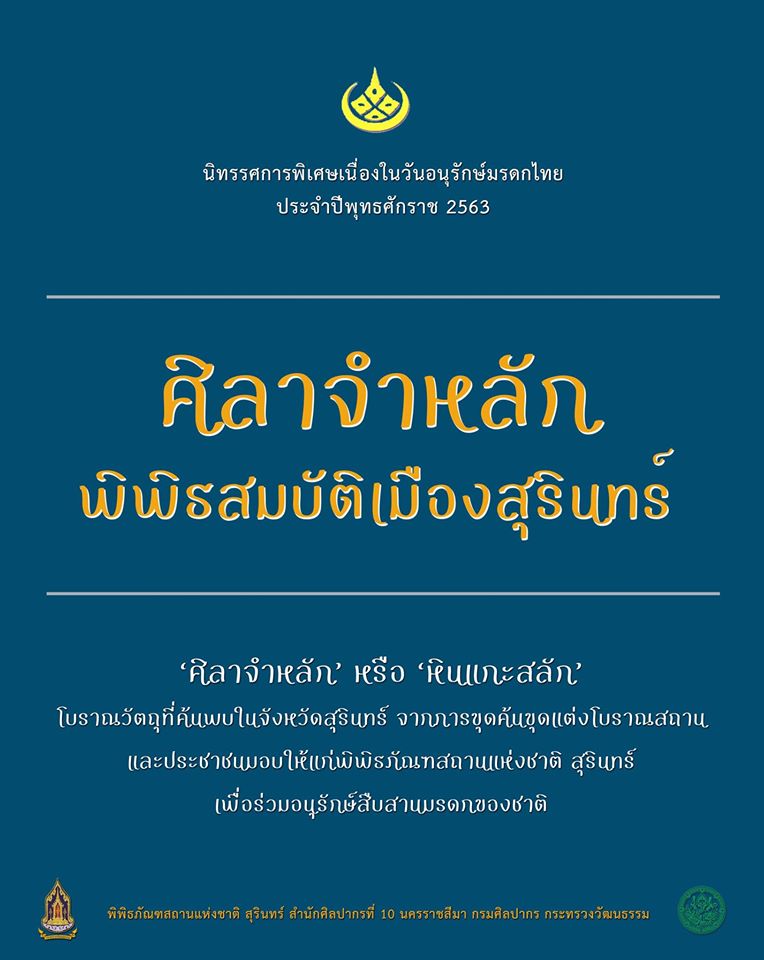 ภาพประกอบ ข่าวประชาสัมพันธ์