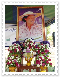 ภาพประกอบ ข่าวประชาสัมพันธ์