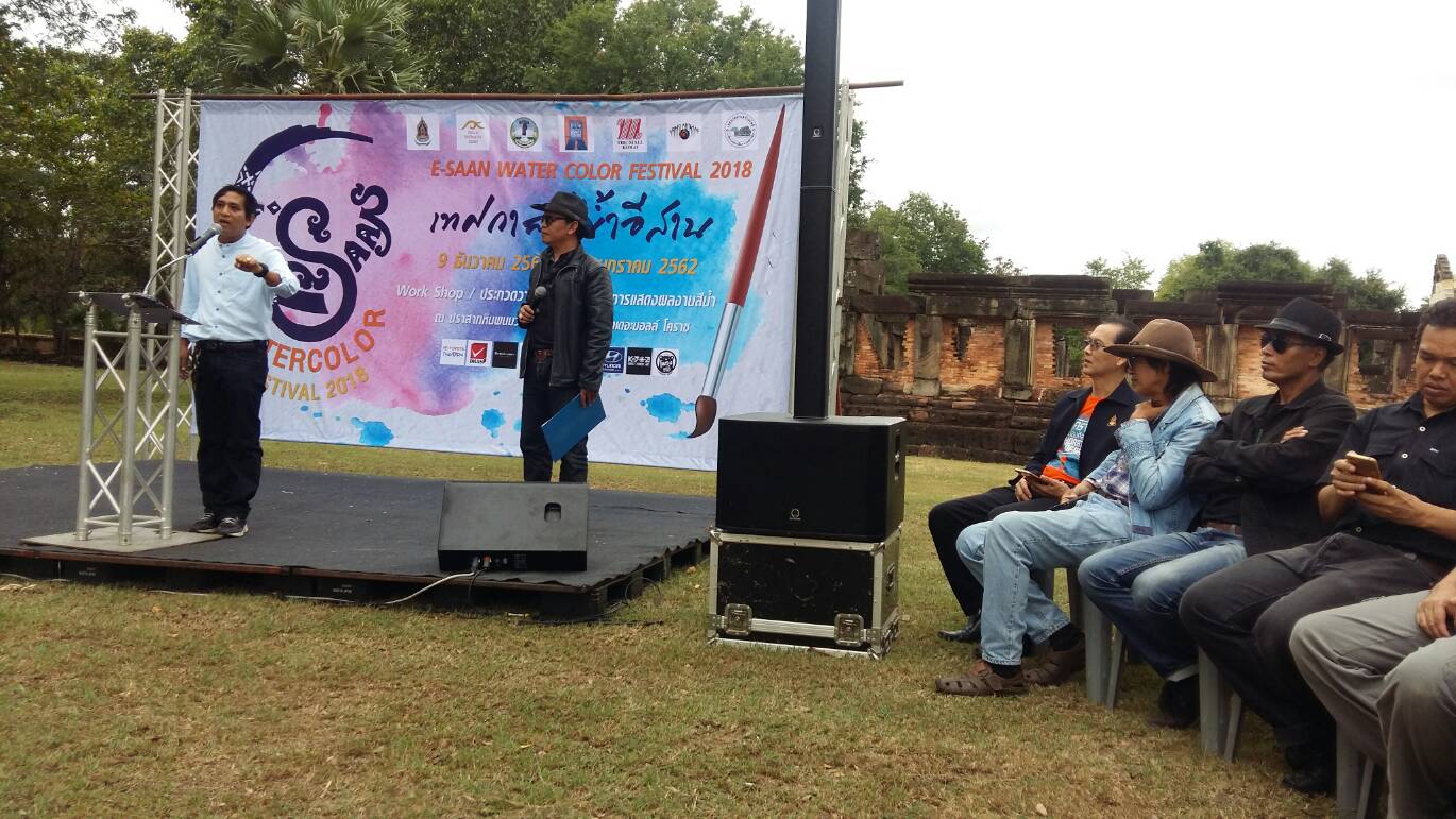 ภาพประกอบ ข่าวประชาสัมพันธ์