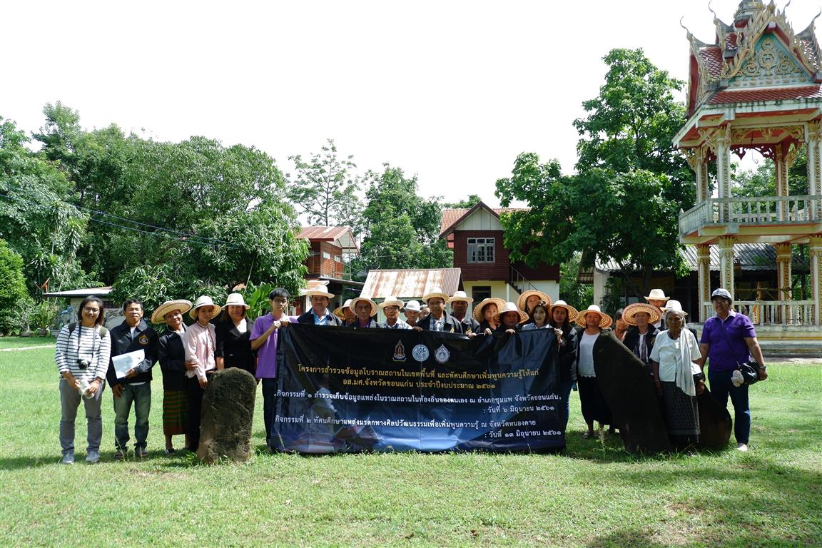 ภาพประกอบ ข่าวประชาสัมพันธ์