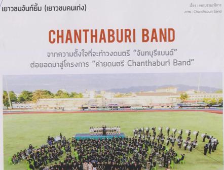 ภาพประกอบ ความรู้ทั่วไป