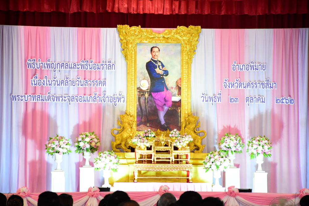 ภาพประกอบ ข่าวประชาสัมพันธ์