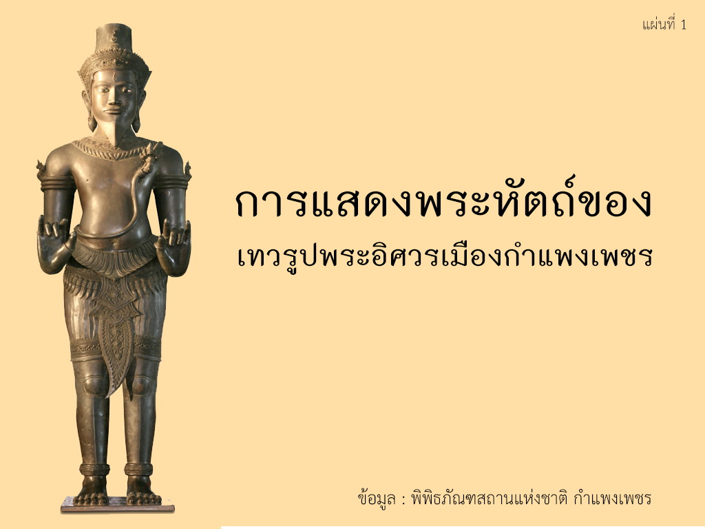 ภาพประกอบ ความรู้ทั่วไป
