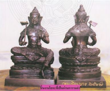 ภาพประกอบ องค์ความรู้