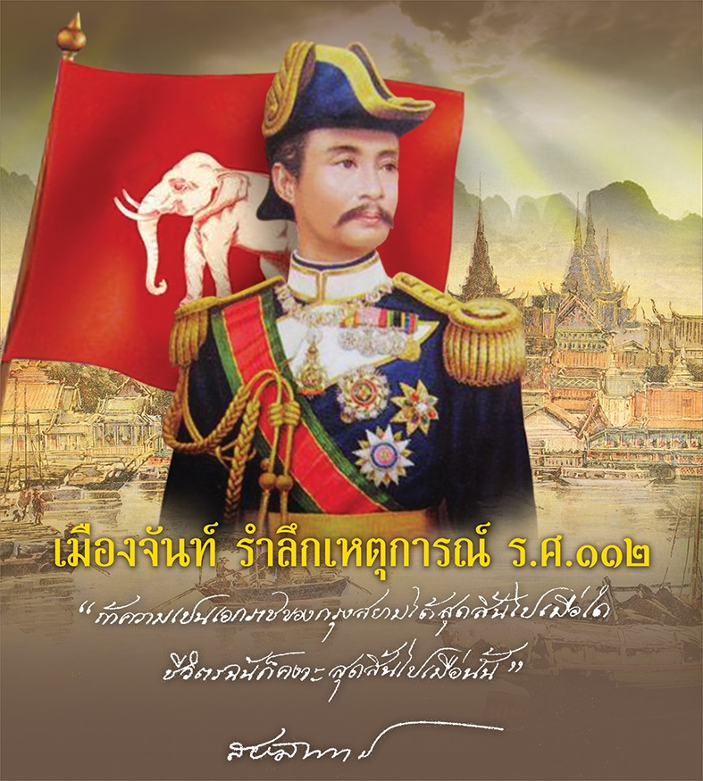 ภาพประกอบ นิทรรศการ