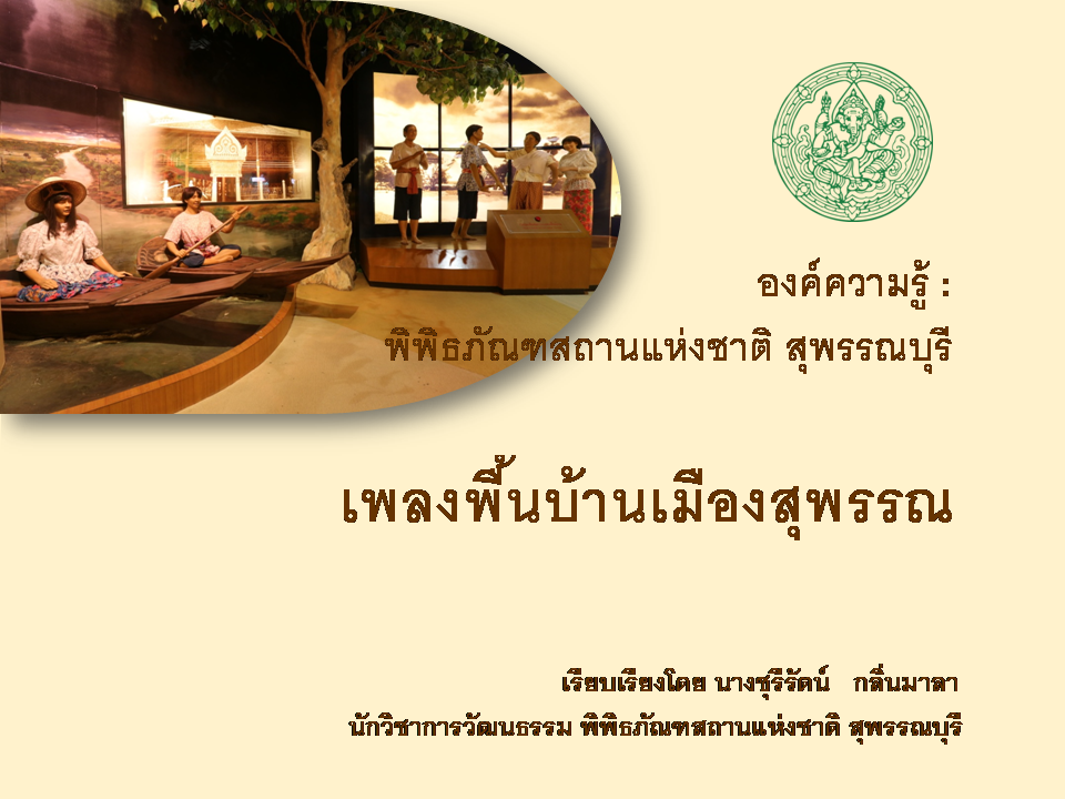 ภาพประกอบ ความรู้ทั่วไป