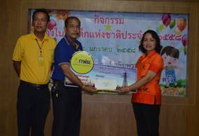 ภาพประกอบ ข่าวประชาสัมพันธ์