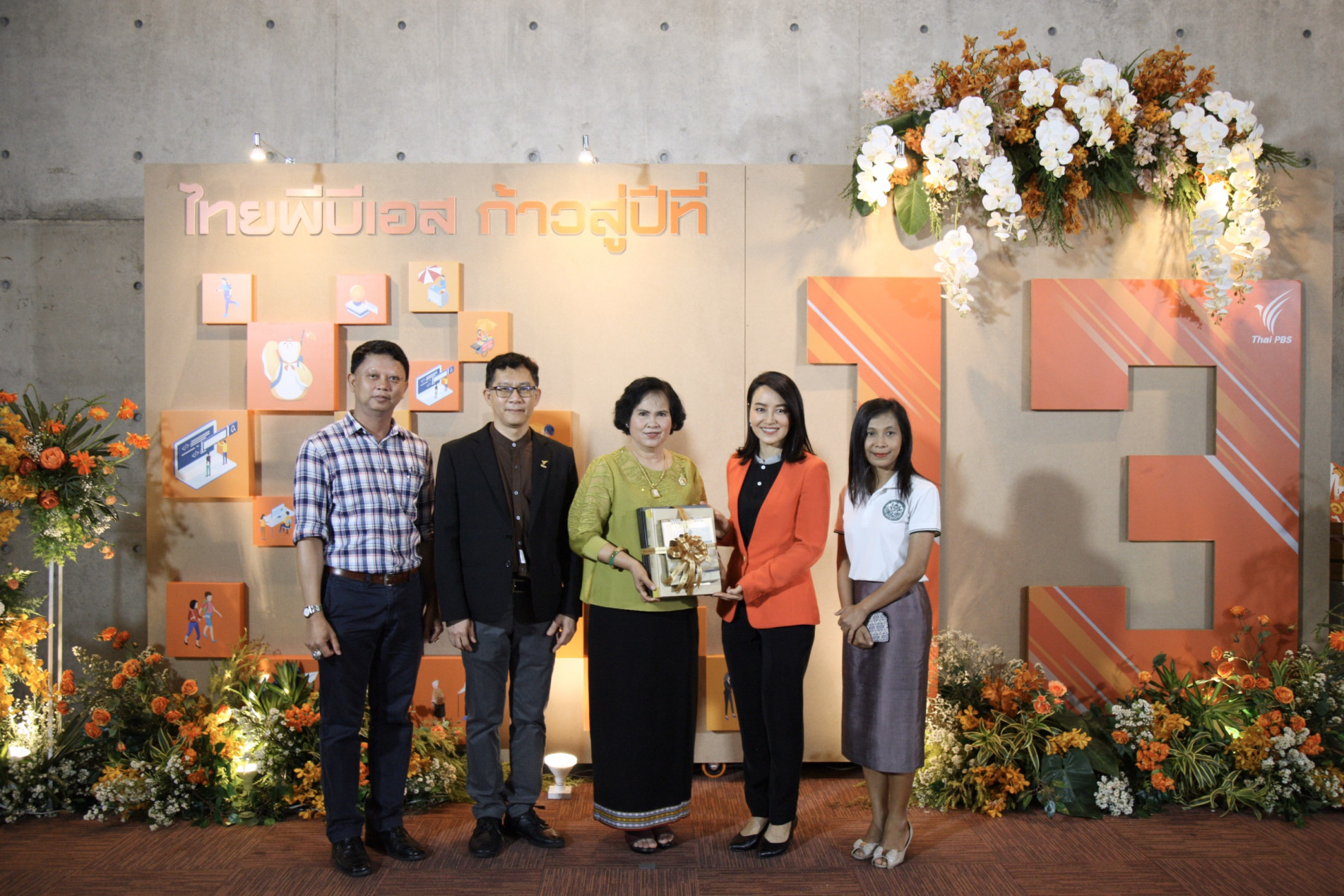 ภาพประกอบ ข่าวประชาสัมพันธ์