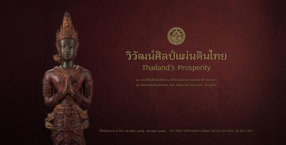 ภาพประกอบ ข่าวประชาสัมพันธ์