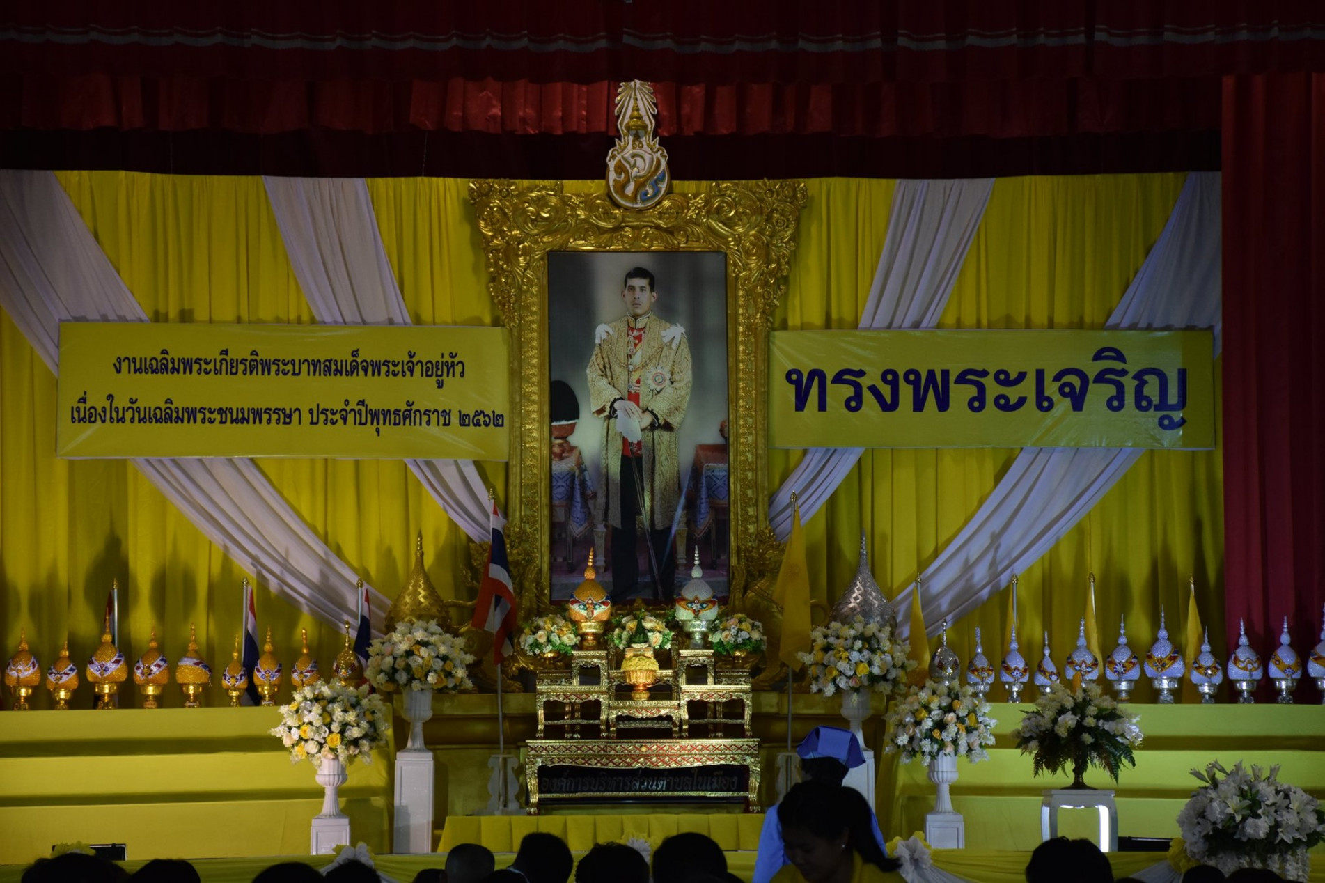 ภาพประกอบ ข่าวประชาสัมพันธ์