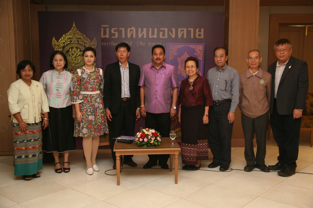 ภาพประกอบ ข่าวทั่วไป