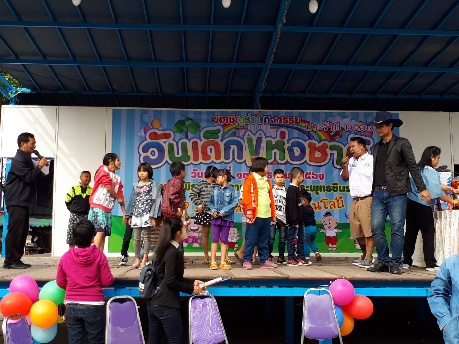 ภาพประกอบ ข่าวประชาสัมพันธ์