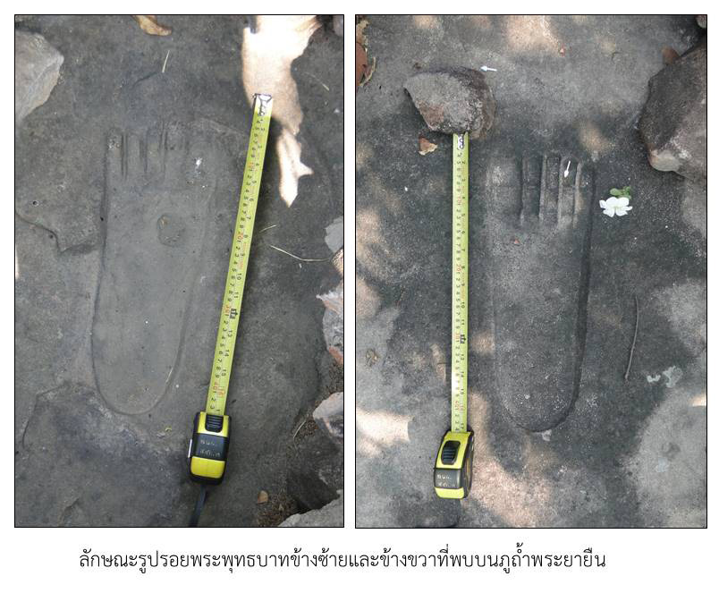 ภาพประกอบ ความรู้ทั่วไป