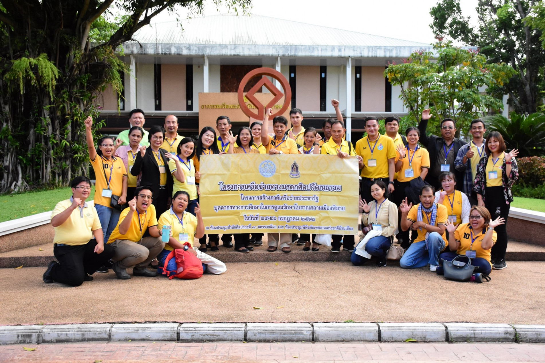 ภาพประกอบ ข่าวประชาสัมพันธ์
