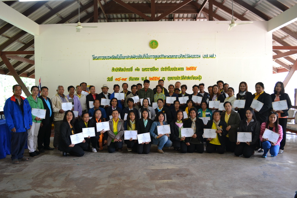 ภาพประกอบ ข่าวประชาสัมพันธ์