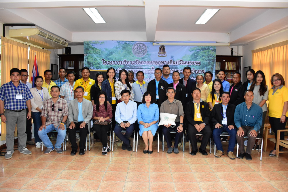 ภาพประกอบ ข่าวประชาสัมพันธ์
