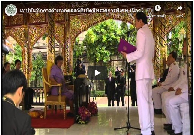 ภาพประกอบ ข่าวทั่วไป