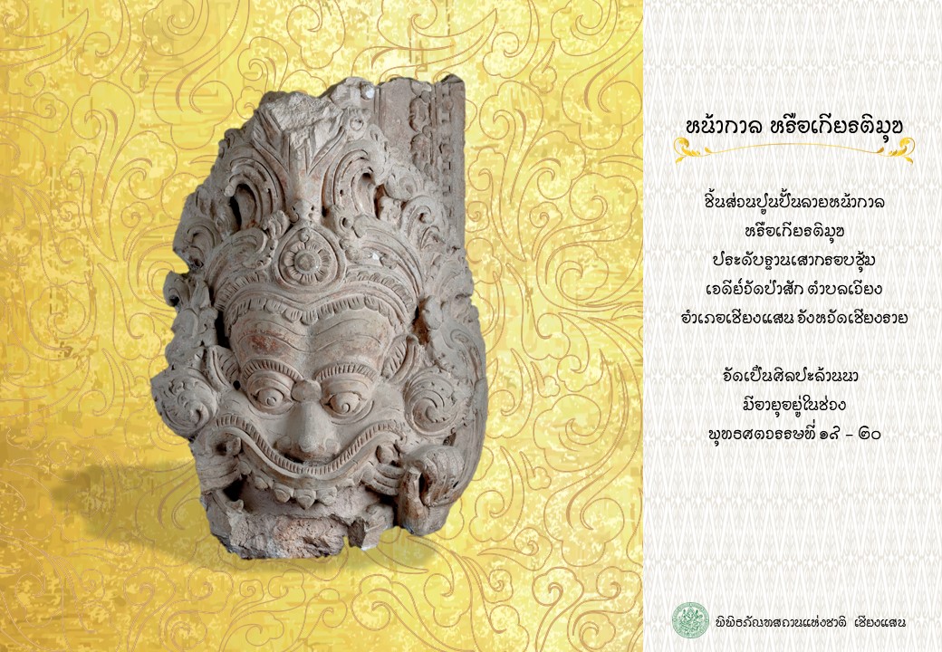 ภาพประกอบ ข่าวประชาสัมพันธ์