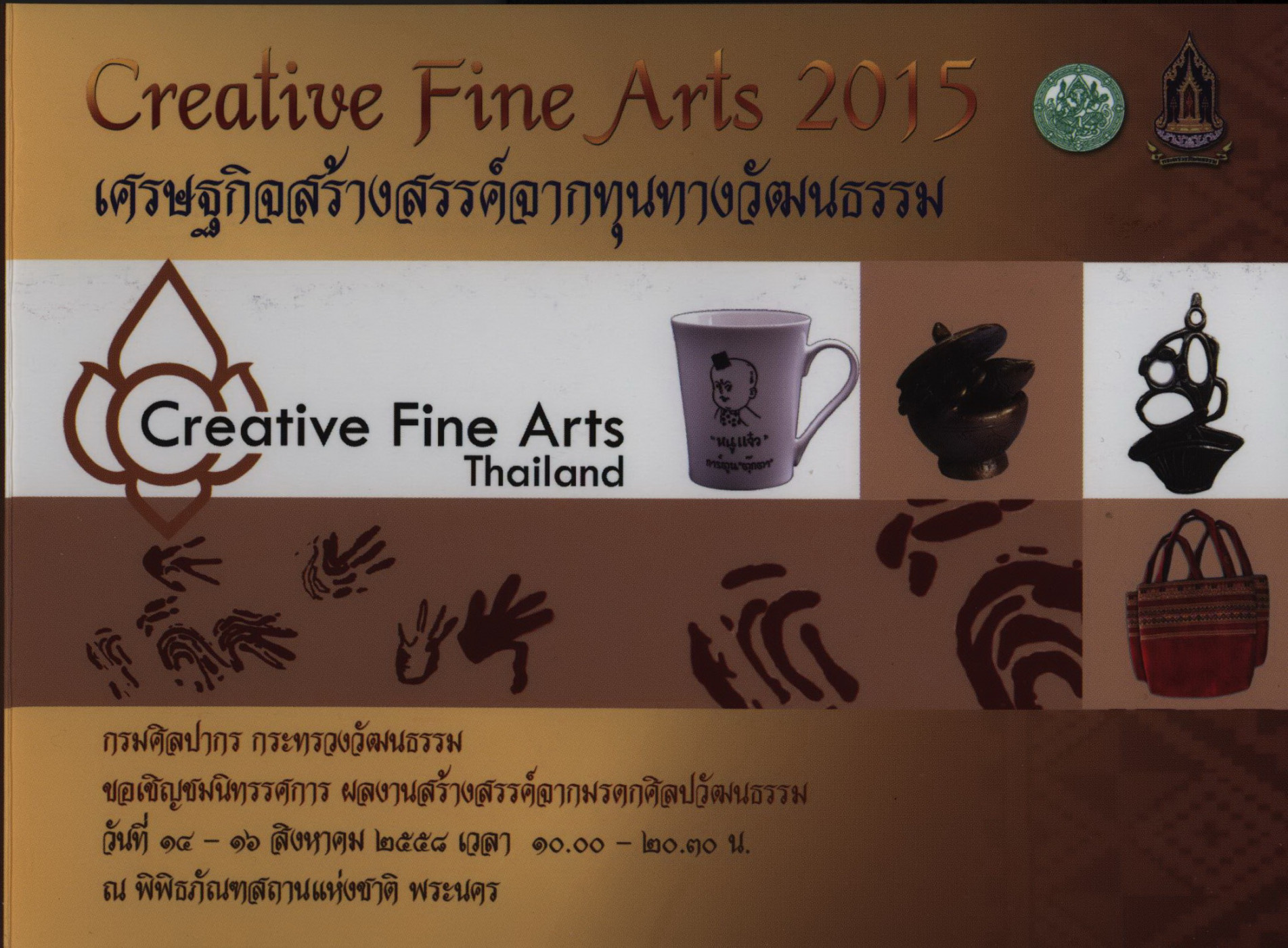 ภาพประกอบ ข่าวทั่วไป