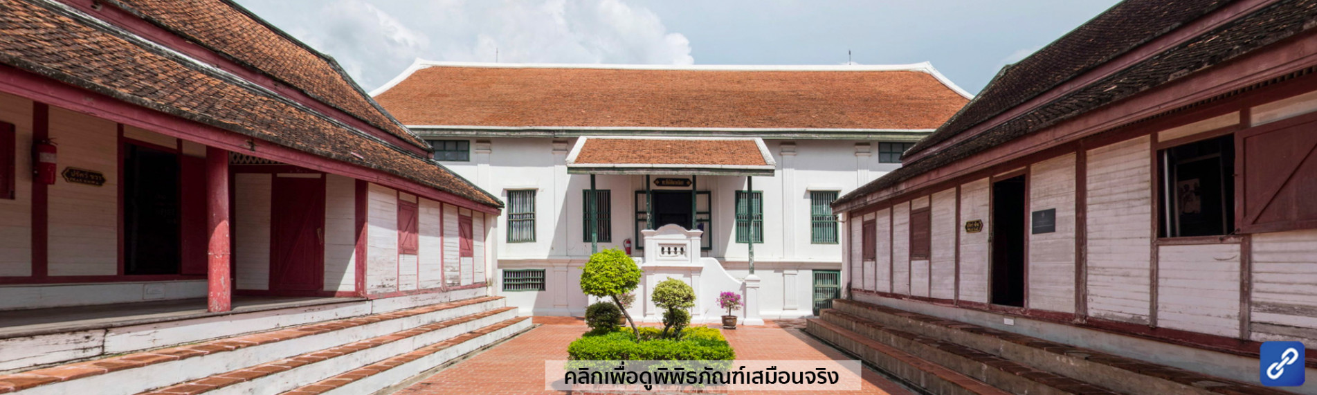 ภาพประกอบ นิทรรศการ