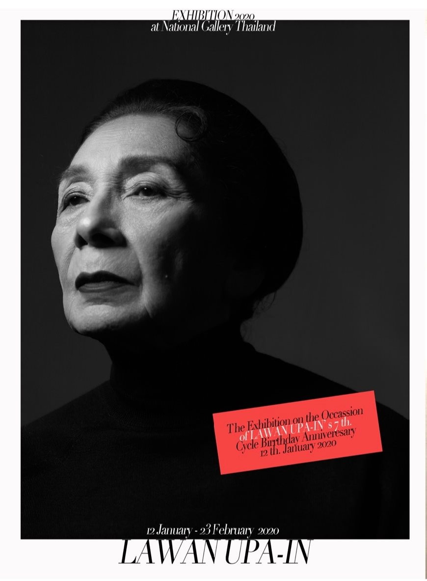 ภาพประกอบ ข่าวประชาสัมพันธ์