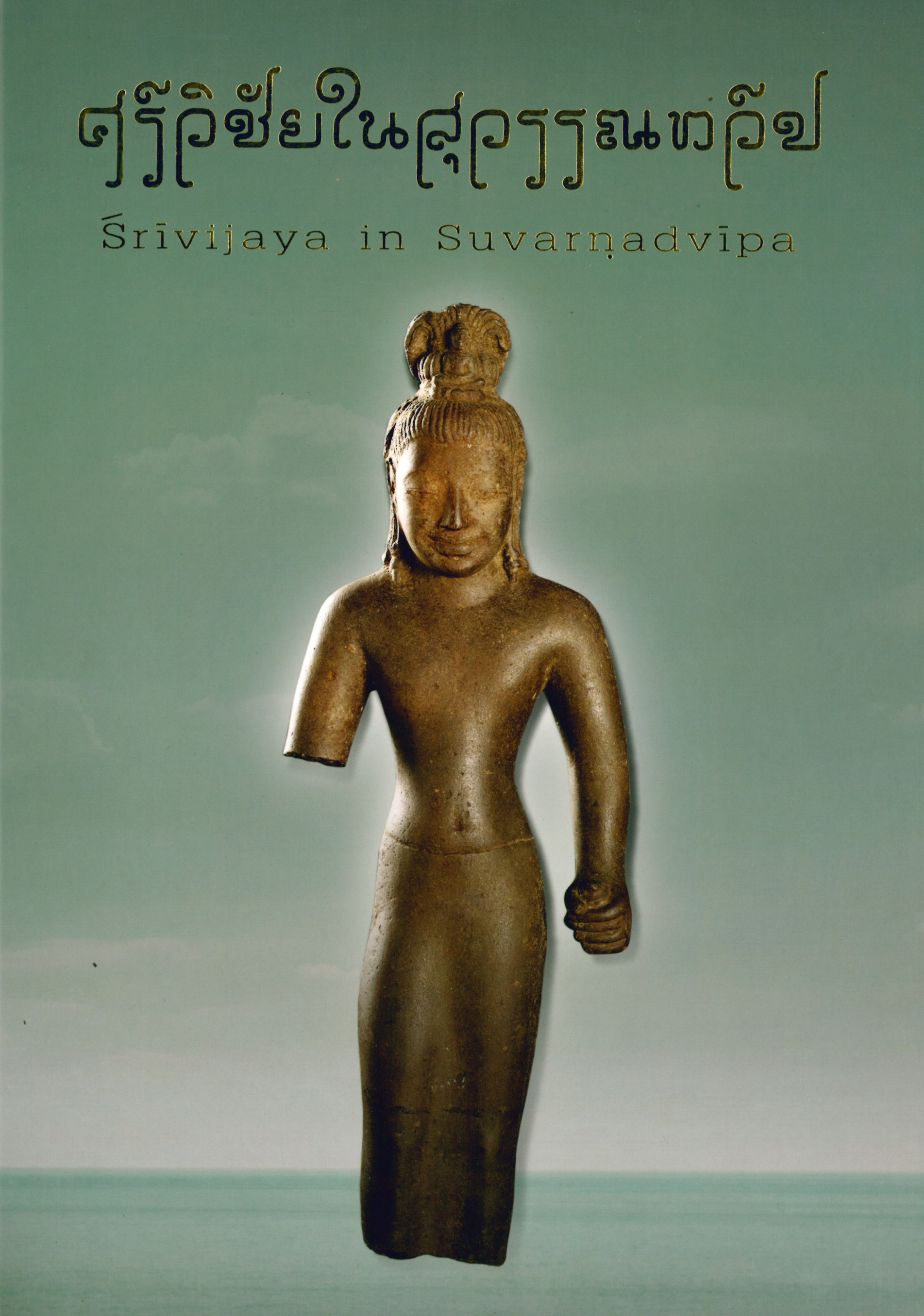 Ebook