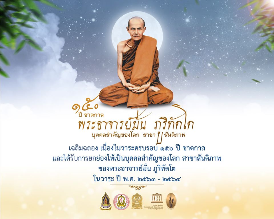 ภาพประกอบ ข่าวประชาสัมพันธ์