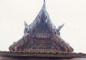ภาพประกอบ ความรู้ทั่วไป