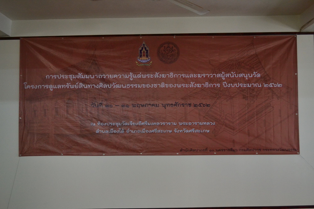 ภาพประกอบ ข่าวประชาสัมพันธ์