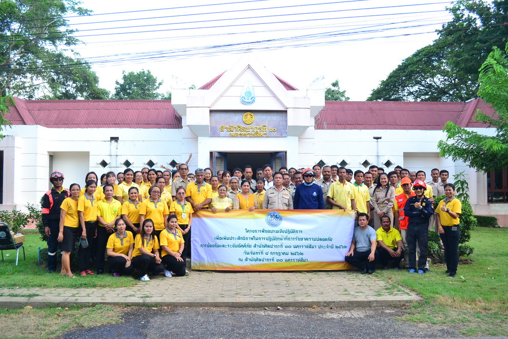 ภาพประกอบ ข่าวประชาสัมพันธ์