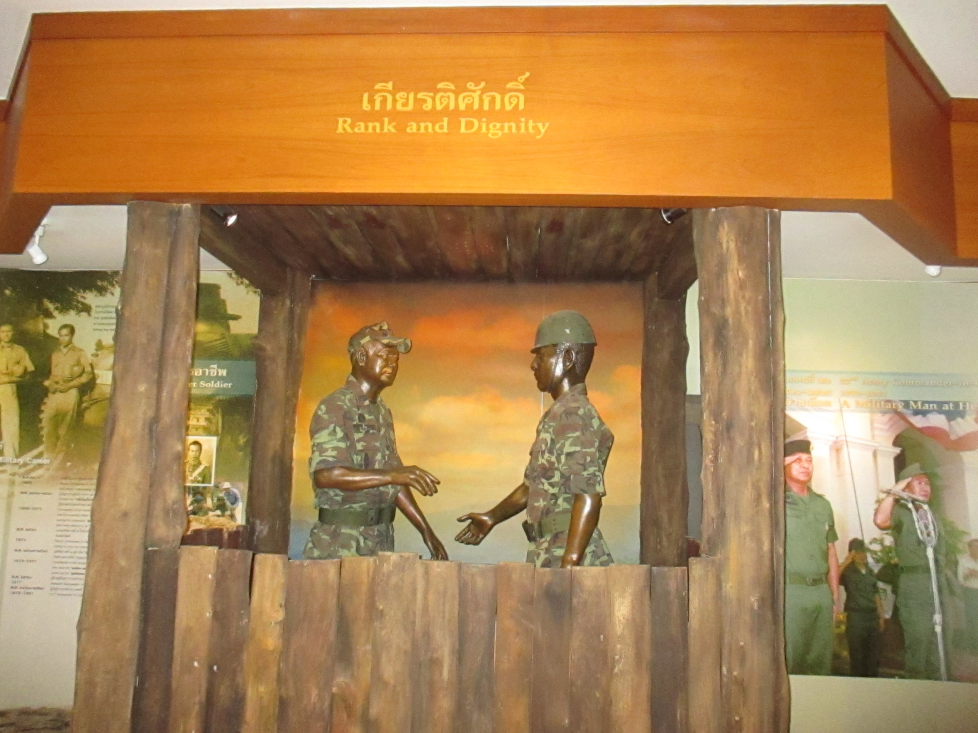 ภาพประกอบ นิทรรศการ