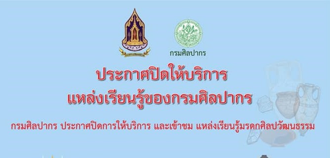 ภาพประกอบ ข่าวทั่วไป