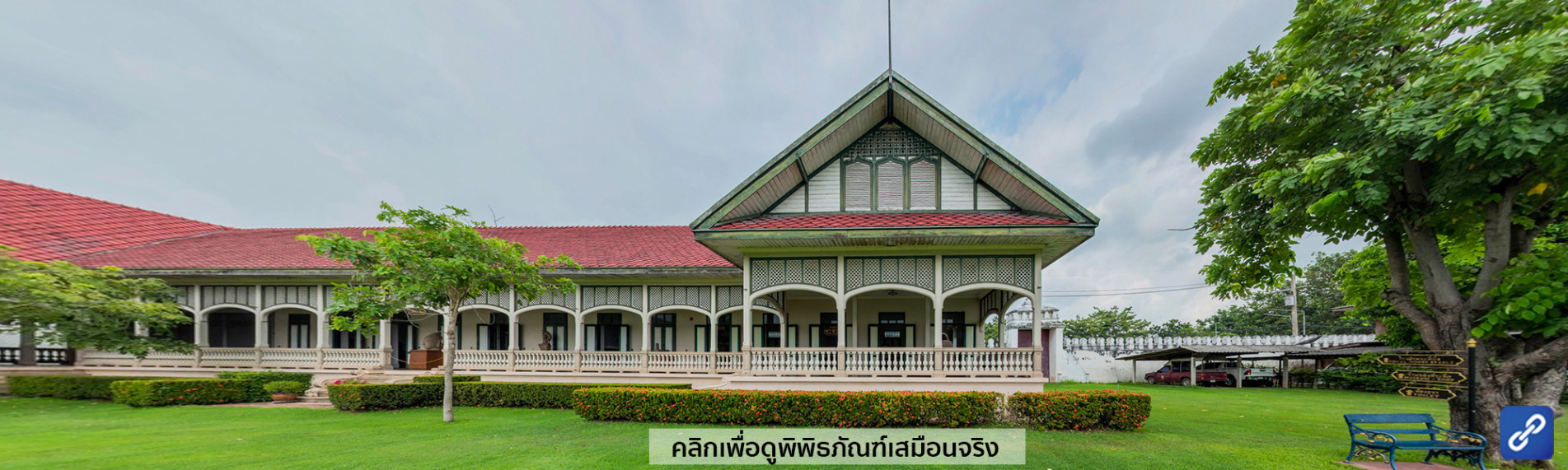 ภาพประกอบ นิทรรศการ