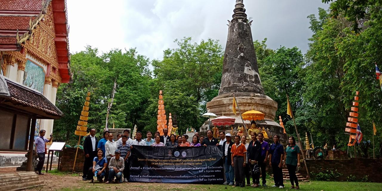 ภาพประกอบ ข่าวประชาสัมพันธ์