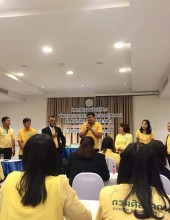 ภาพประกอบ ข่าวประชาสัมพันธ์