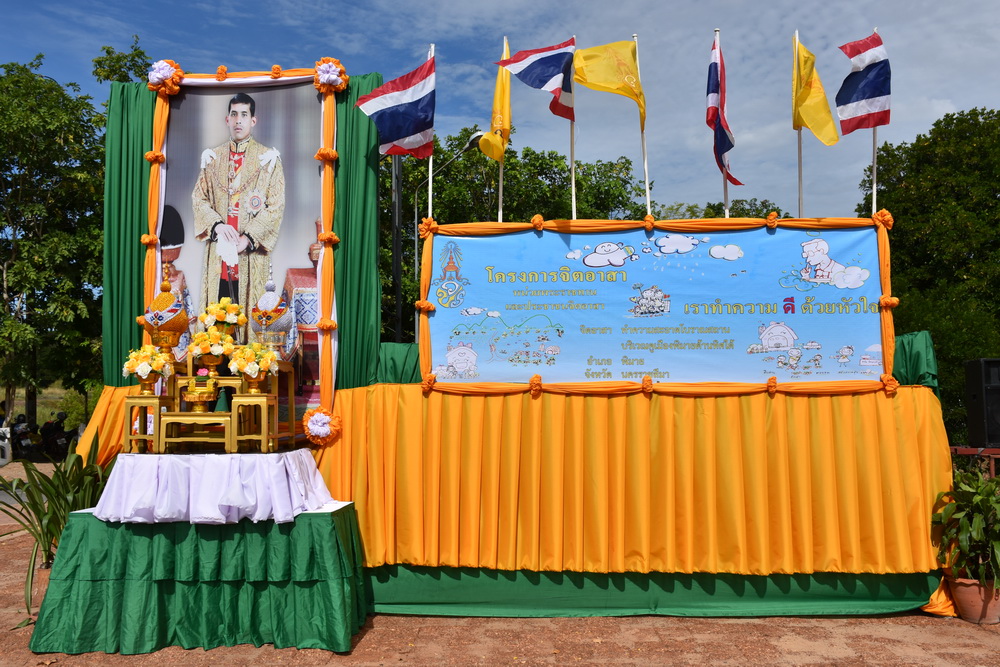 ภาพประกอบ ข่าวประชาสัมพันธ์