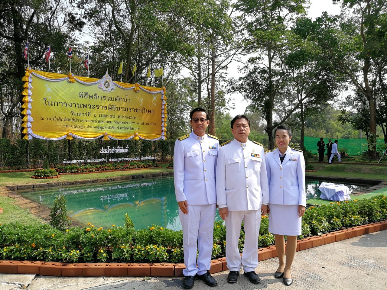 ภาพประกอบ ข่าวประชาสัมพันธ์