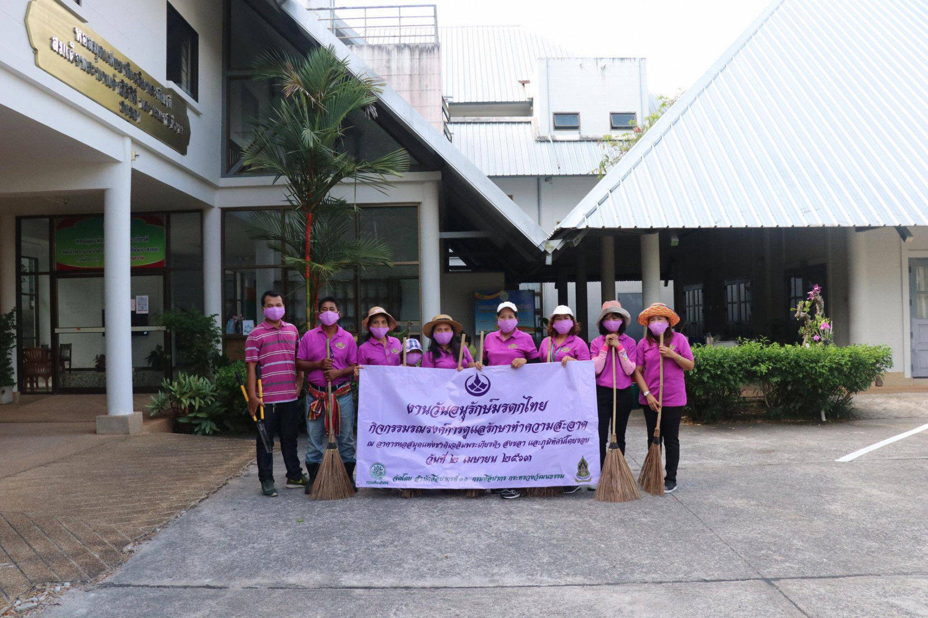 ภาพประกอบ ข่าวประชาสัมพันธ์