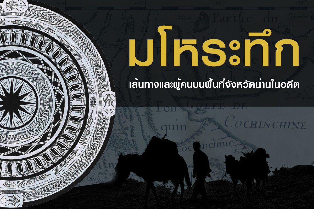 ภาพประกอบ ความรู้ทั่วไป