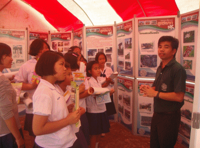 ภาพประกอบ ข่าวกิจกรรม