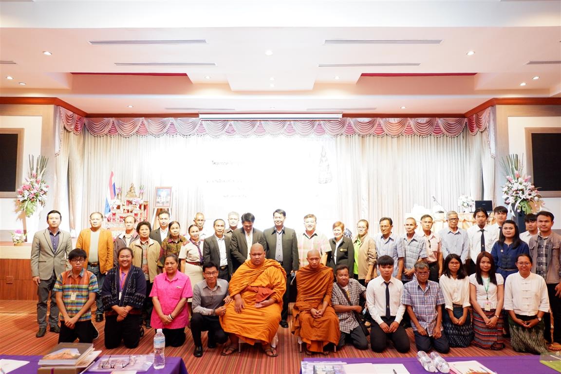 ภาพประกอบ ข่าวประชาสัมพันธ์