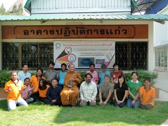 ภาพประกอบ ข่าวกิจกรรม