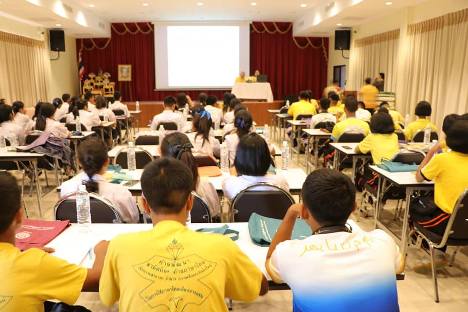 ภาพประกอบ ข่าวประชาสัมพันธ์