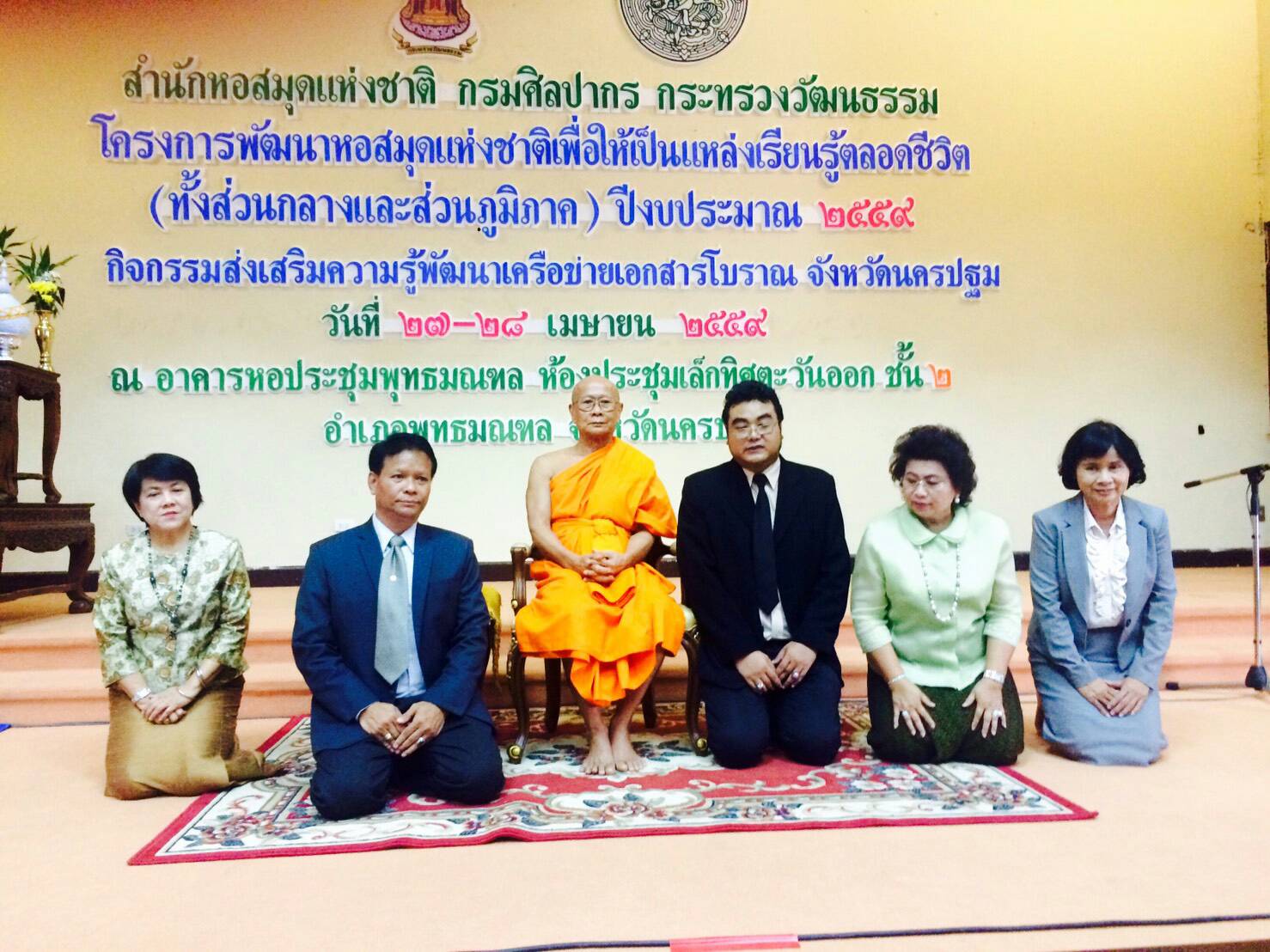 ภาพประกอบ ข่าวทั่วไป