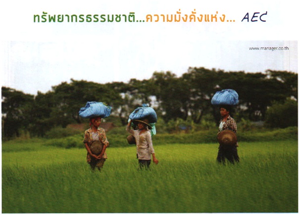 ภาพประกอบ ความรู้ทั่วไป