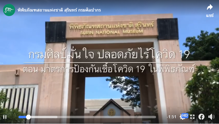 ภาพประกอบ ข่าวประชาสัมพันธ์