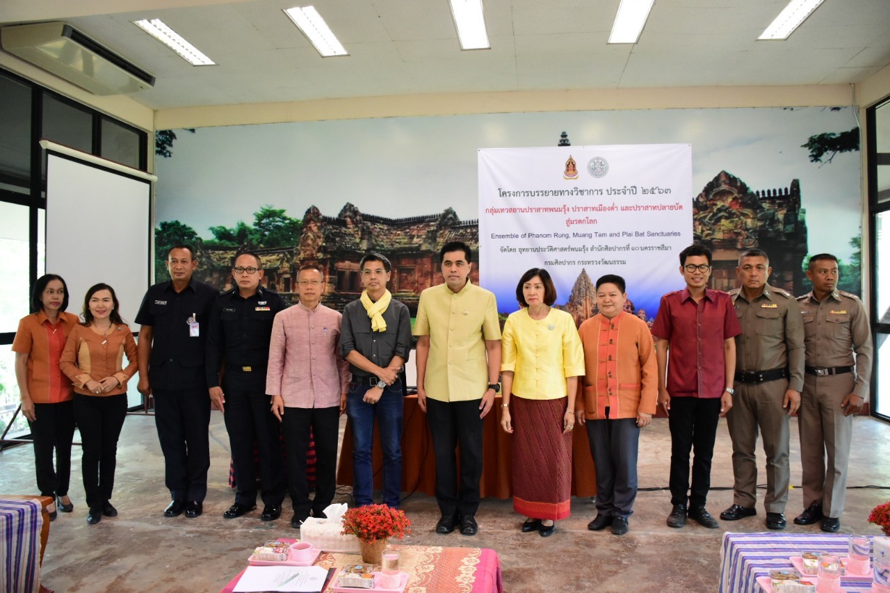 ภาพประกอบ ข่าวประชาสัมพันธ์