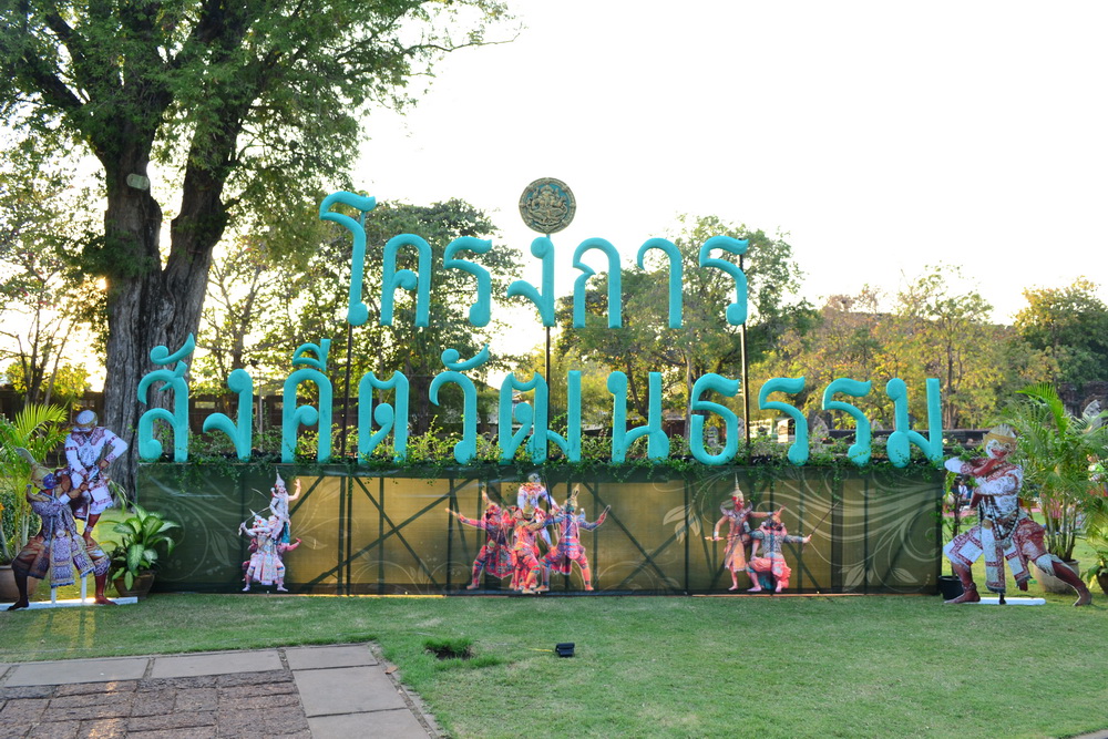 ภาพประกอบ ข่าวประชาสัมพันธ์